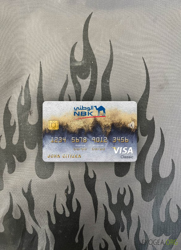 Banque nationale du Koweït visa carte classique photolook recto